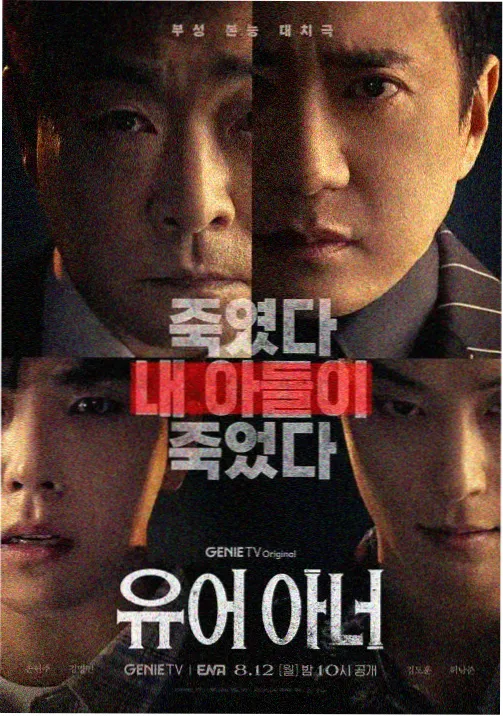 局中人完整版全集